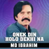 Onekdin holo dekhi na