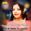 About Kal Ki Hobe Ta Janina Song