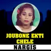 About Joubone Ekti Chele Song