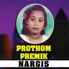 Prothom premik