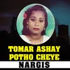 About Tomar Ashay Potho Cheye Song