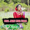 About Mor Janu Mor Sona Song