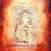 About Mahashraman Ki Jay Ho Jay Song