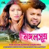 About Kar Kache Sankha Churi Pali Song