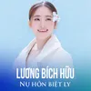 Quên cách yêu