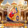 Jai Jai Shani Deva - Shani Dev Ki Aarti