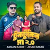 About Tuktukir Ma 2.0 Song