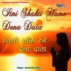 Itni Shakti Hame Dena Data