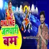 About Online jal dhari bam Song