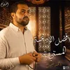 أدعية الصباح