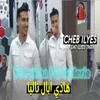 هادي أبال تاليا