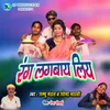 About Rang Lagbai Liya Song