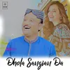 About Dhola Sangian Da Song