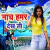 About Nach Hamar Dekh Li Song