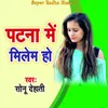 About Patna Me Milem Ho Song