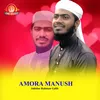 About Amora Manush Song