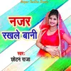 About Najar Rakhale Bani Song