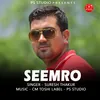 Seemro