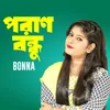 About Poran Bondhu Song