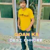 About Gaon ka Desi Chhore Song