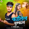 About Katil Muskan Song