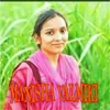 About Manisha Valmiki Song