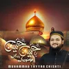 About Ya Hussain Ya Hussain Momin ki Zindagi Song