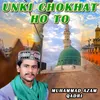 About Unki Chokhat Ho To Song