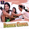 About Dudhek Chowa Song