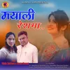 About Mayali Reshma Song