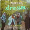 About เริ่มต้นที่ความฝัน (Dream - Muuji Festival) Song