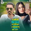 About Baby Tumar Figar Deyka Song