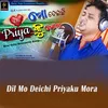 DIl Mo Deichi Priyaku Mora