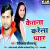 About Ketana Karela Pyar Song