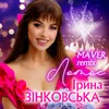 About Лотос Song