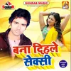 About Bana Dihale Sexy Song