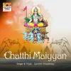 Chhathi Maiyyan