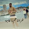 About Kharaj Nahoum mel kaja Song