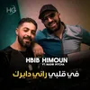 About في قلبي راني دايرك Song