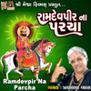 About Ramdevpir Na Parcha Song