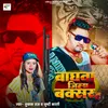 About Bagawa Jila Buxar H Song