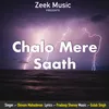 About Chalo Mere Saath Song