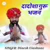 About Dadosa Guru Bhajan Song