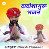 About Dadosa Guru Bhajan Song