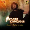 Neshar Shomuddur