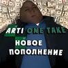 About Новое пополнение Song