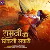 About Ram Ji Ki Nikali Sawari Song