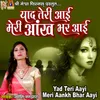 Yad Teri Aayi Meri Aankh Bhar Aayi