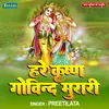 Hare Krishan Govind Murari