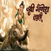 About Shree Ganesh Stuti Song
